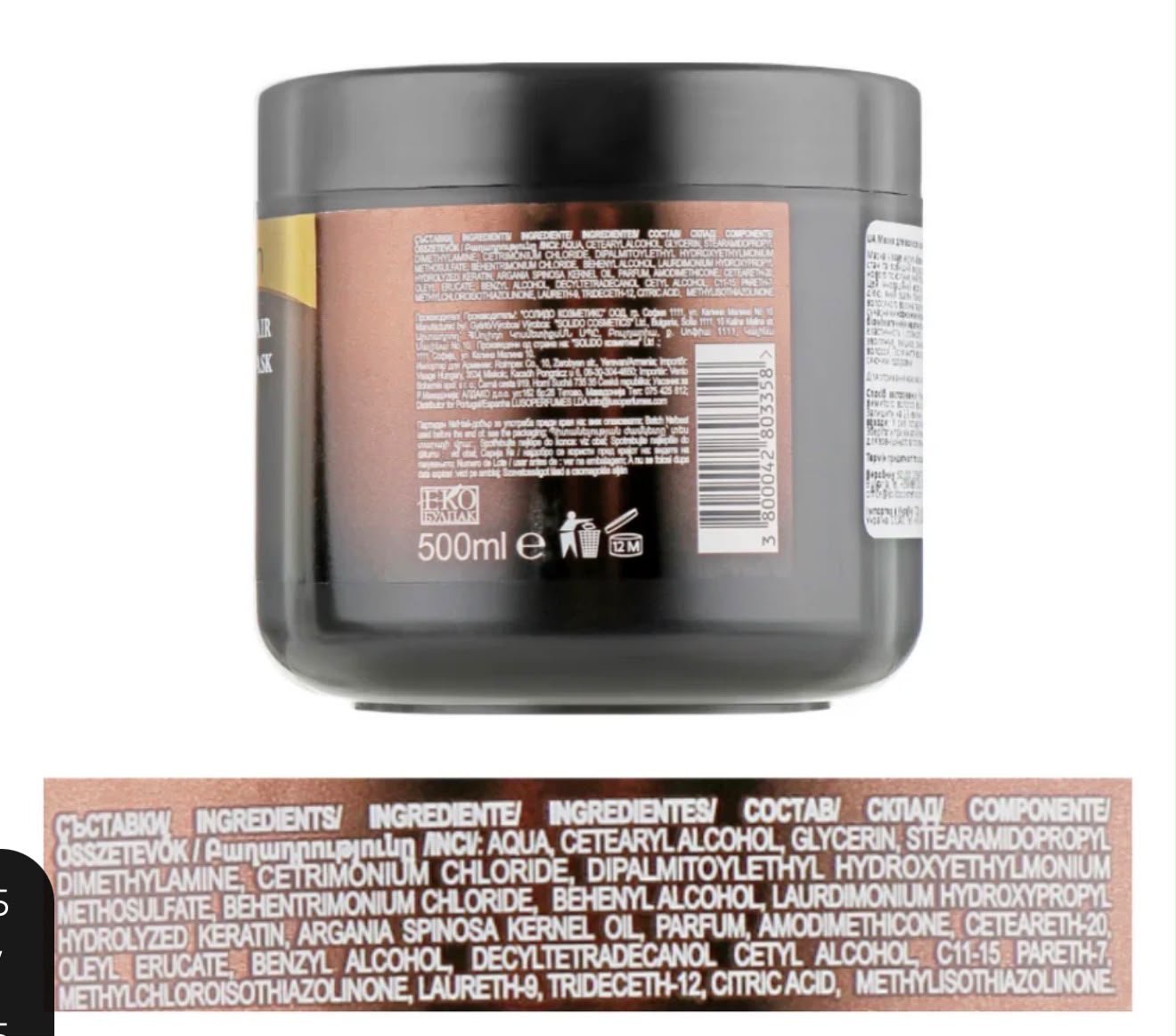 LuxeHair — Mască de Păr cu Keratină și Argan, 500ml